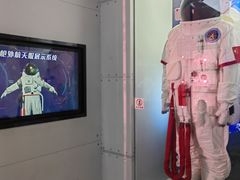 -中国航天博物馆