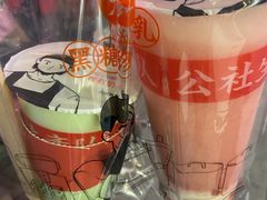 -公社生产队(兰田步行街店)