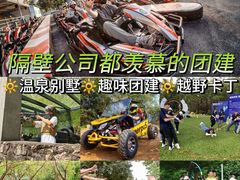 -艾米稻香小镇