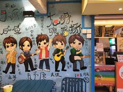 -阿信厚吐司(曾厝垵店)