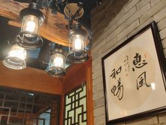 -万里闯关东铁锅炖菜馆(高新旗舰店)