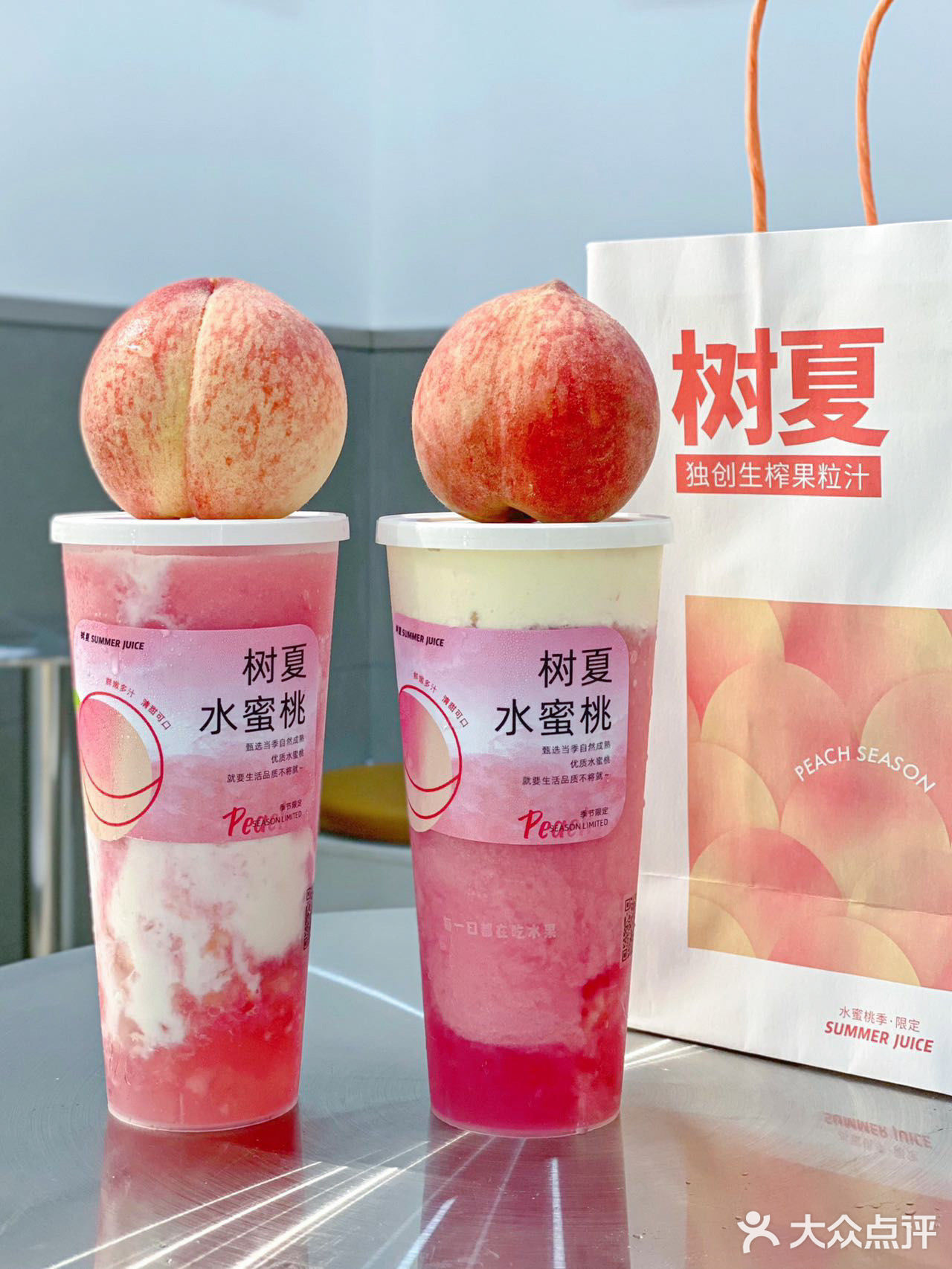 树夏新品｜粉嘟嘟水蜜桃🍑求求仙女都去喝‼️