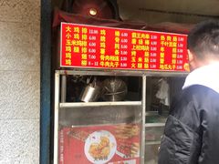 门面-香酥鸡排(京汉大道店)