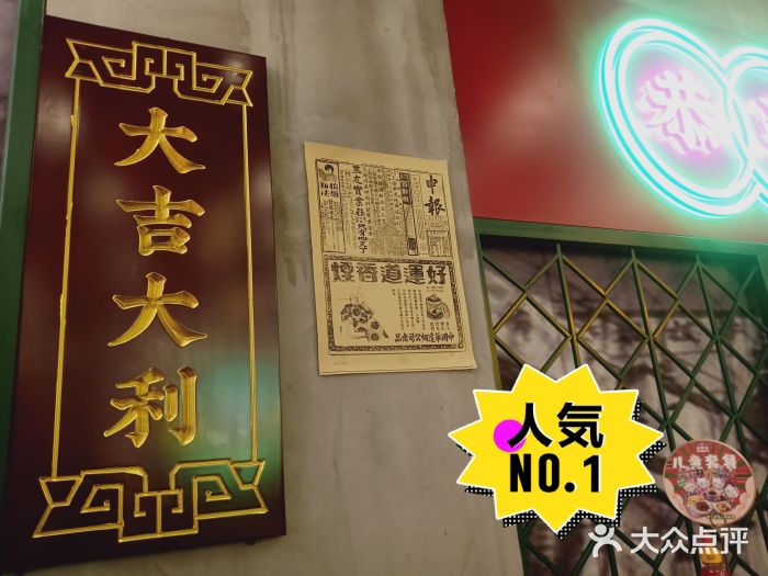 西关味(大卫城店)图片