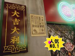 -西关味(大卫城店)