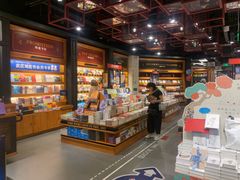 面包甜点陈列柜-西西弗书店&矢量咖啡(凯德晶萃广场店)