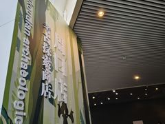 -北京周口店北京人遗址博物馆