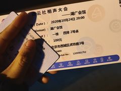 -北京湖广会馆