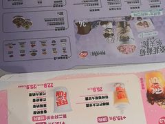 -DQ·蛋糕·冰淇淋(南开大悦城2F店)