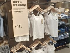 -MUJI无印良品(鑫嘉汇购物中心店)