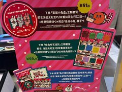 -泽田本家·铜锣烧(美罗城店)