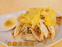 -醉贤居