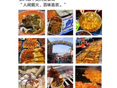 -星海广场