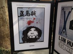 -西安电影制片厂