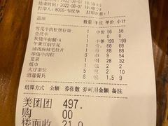 -横沥牛庄(总店)