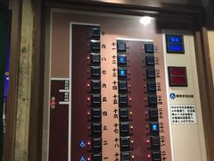 -一蘭拉面(新宿中央东口店)