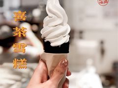 -喜茶(佛山岭南站店)