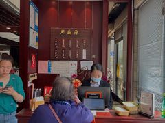 -熙盛源(永乐路店)