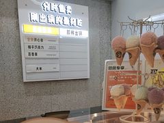 -野人先生现做冰淇淋(北京环宇荟店)