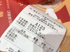 -盛香亭热卤(永旺梦乐城店)
