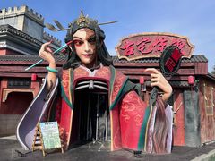 -青岛方特梦幻王国