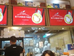 -船歌·鱼水饺青岛菜(国贸商城店)