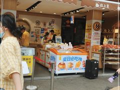 门面-粒上皇(淮河路步行街店)
