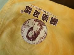 -鸥迪足道(前门店)