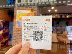 -SFC上影百联影城(虹口店)