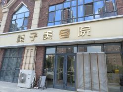 -美子美容院
