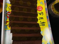 -芦月轩羊蝎子(劲松店)