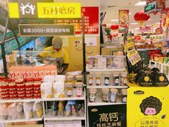 -京客隆超市(北苑店)