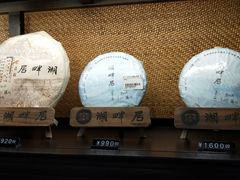-湖畔居茶楼(湖滨店)