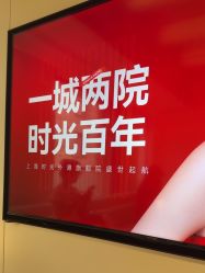 -上海时光整形外科医院