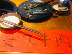 -受气牛肉·重庆耙牛肉(来福士店)