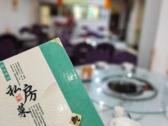 -凯盈阁私房菜·桑拿鸡(绿茵花园店)