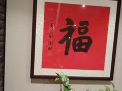 -和和小厨