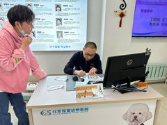 -北京观赏动物医院·24小时大型综合·猫专科·异宠专科