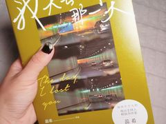 -万达广场(沈阳铁西店)