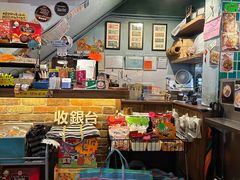 -阿元来了(西环店)