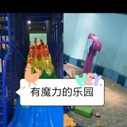 -魔力嘟嘟城(西溪欢乐城店)