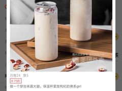 红枣奶茶-鲍喜鲍鱼饭(长治店)