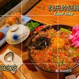 一个人的日料浪漫
