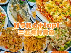 -三亚亚特兰蒂斯度假区