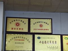 -蒋家槟豆面皮(友爱路店)