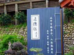 -江西龙虎山景区