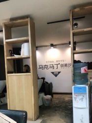 -马克男发时尚店