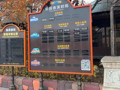 -皇家海洋乐园