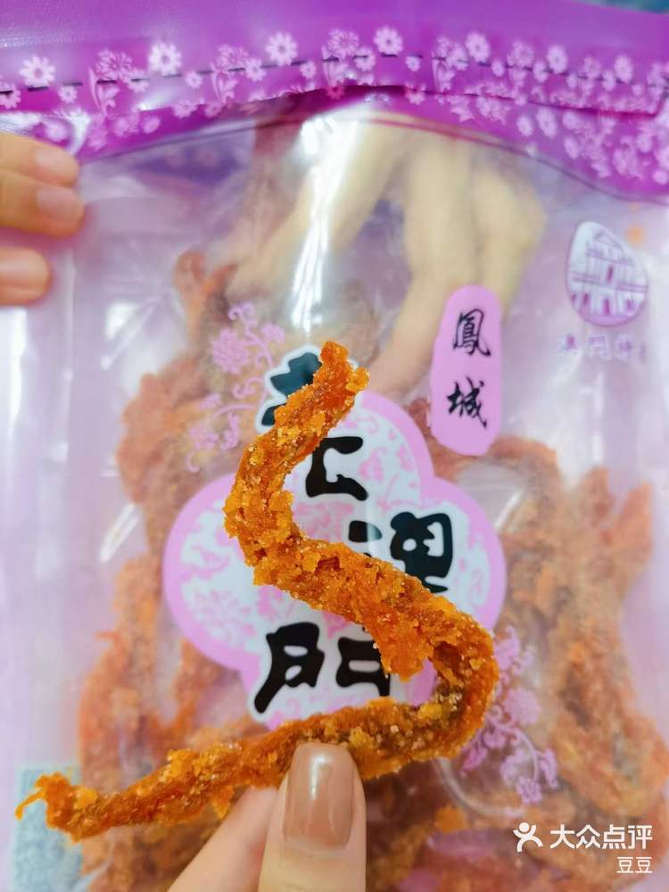 超级怀旧的鱿鱼片零食,满满的都是童年的味道!