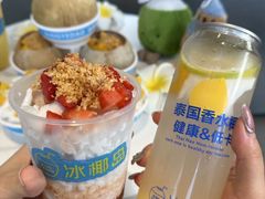 -冰椰岛椰冰(亚龙湾店)